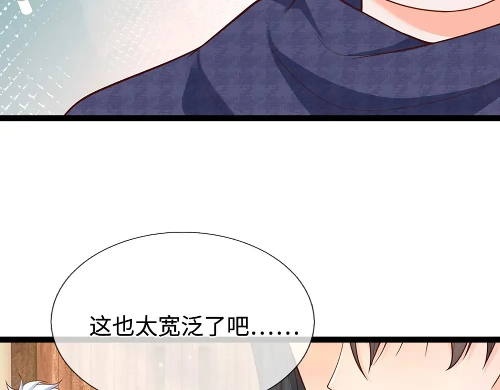 第346话 嘴硬心软15