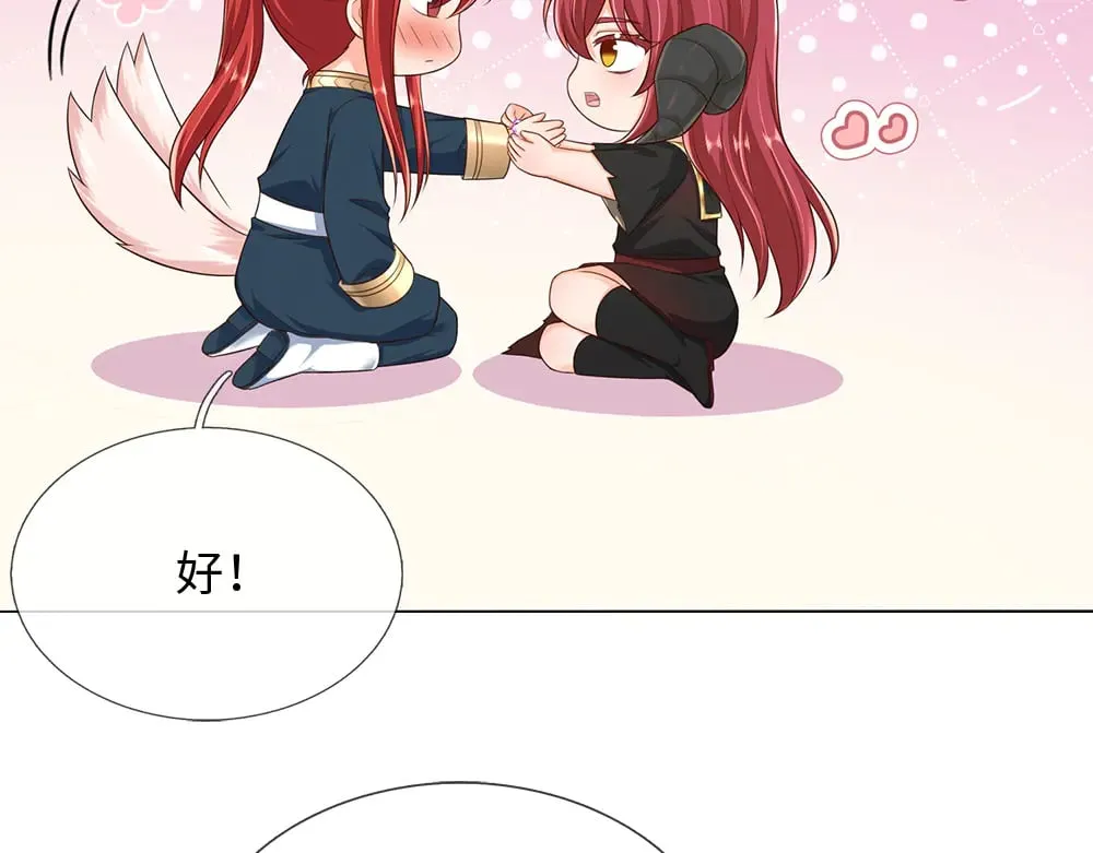 第350话 姐姐等你回来！79