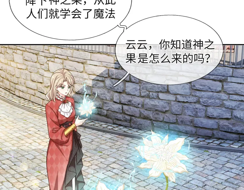 第363话 新的游戏开始了39