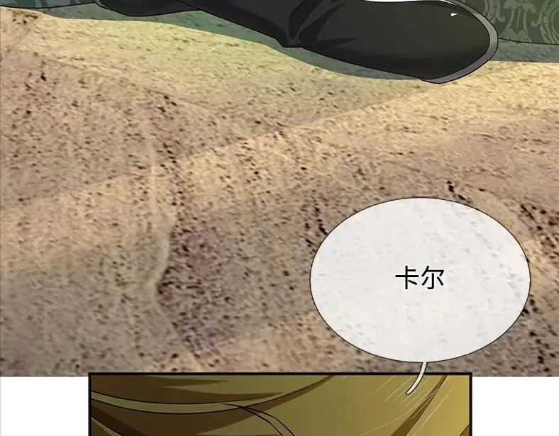 第347话 你伤的人，你救65