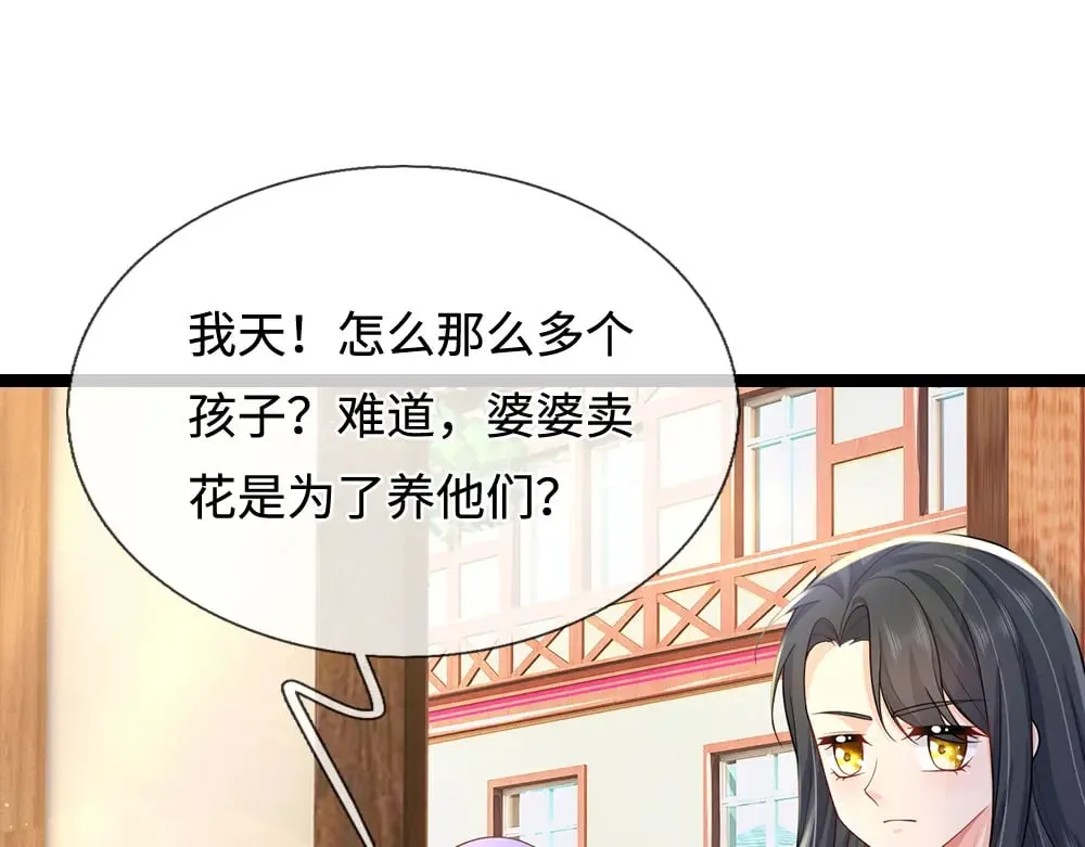 第345话 还得是克洛洛47