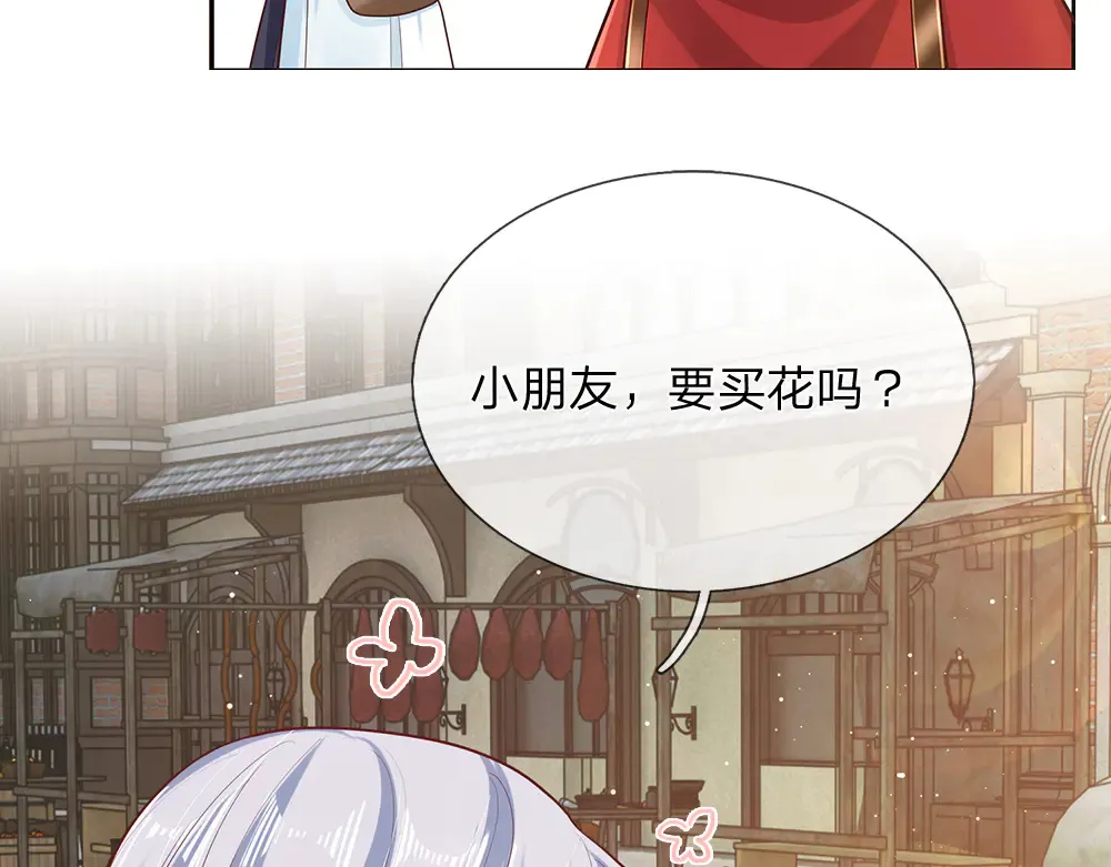 第343话 老师失踪了？！78