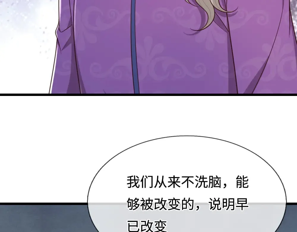 第356话 一言不合就开打8