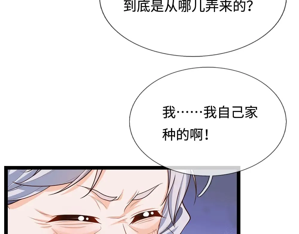 第345话 还得是克洛洛61