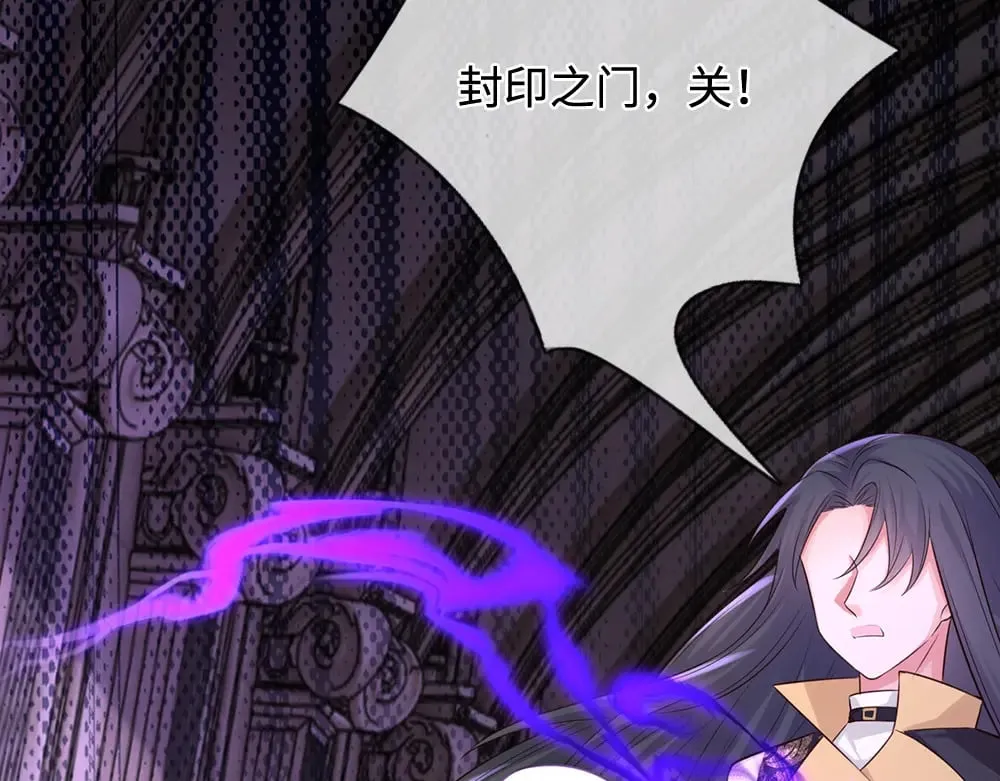 第358话 封印失败，霜雪之灵10