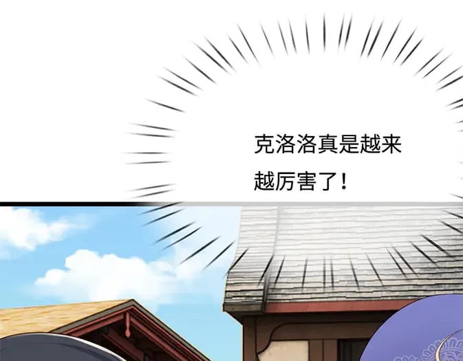 第359话 直接打一场！52