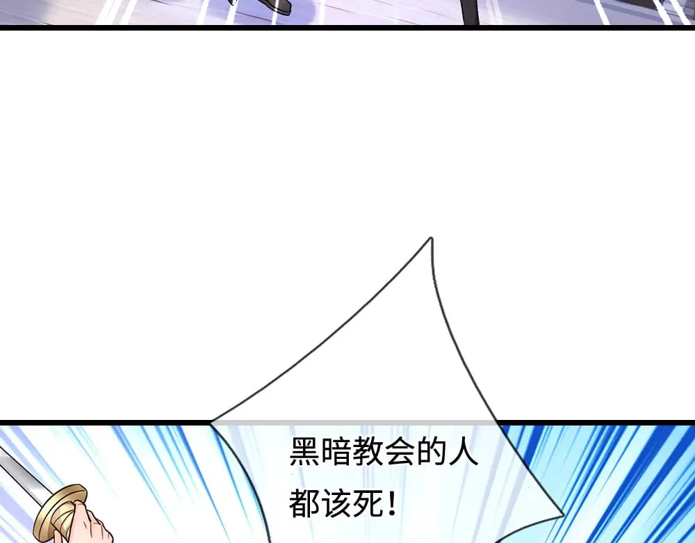 第353话 永夜第三章59
