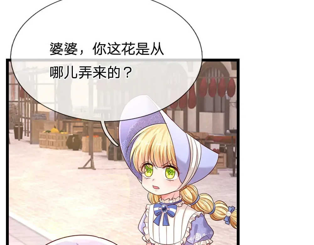 第344话 我们被黑暗教会包围了10