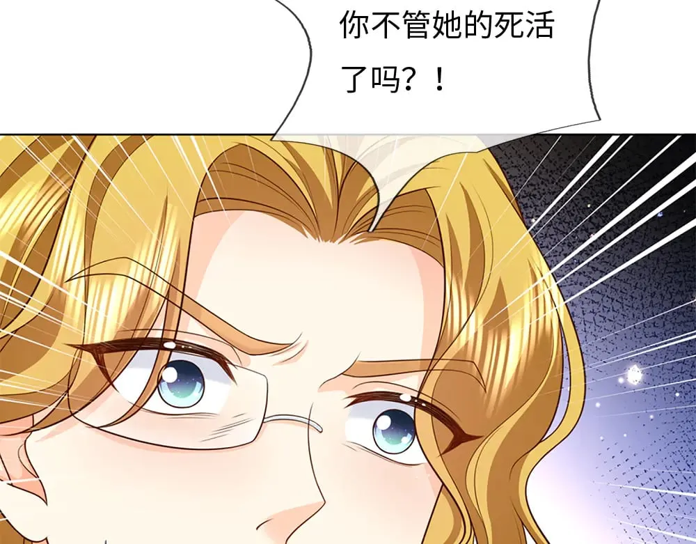 第350话 姐姐等你回来！36