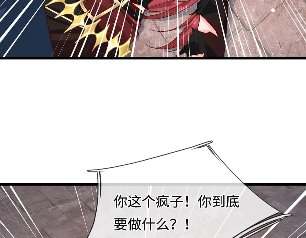 第346话 嘴硬心软70