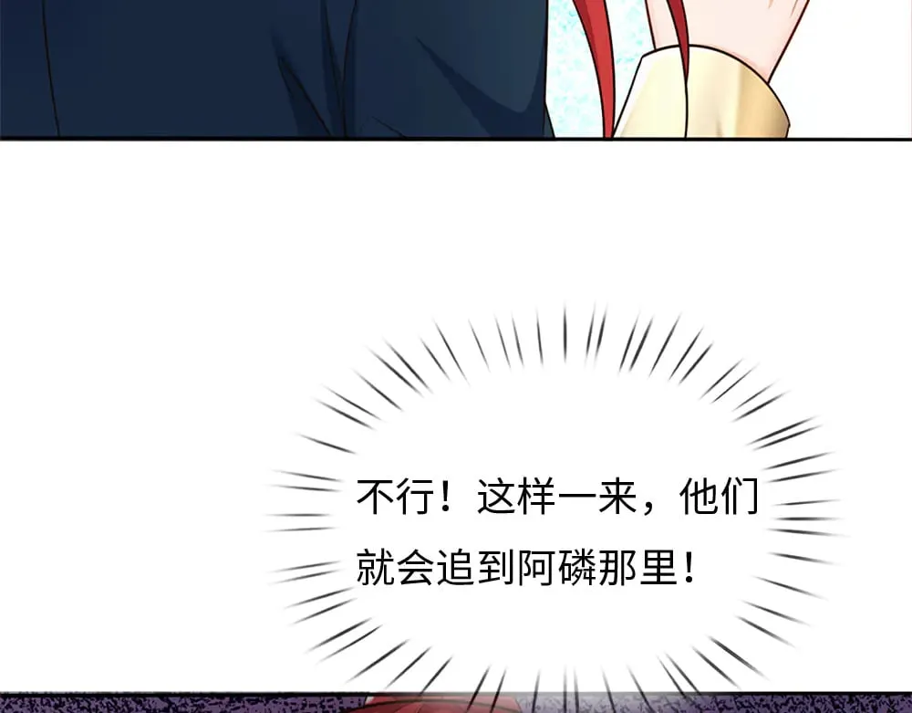 第351话 做个了断75