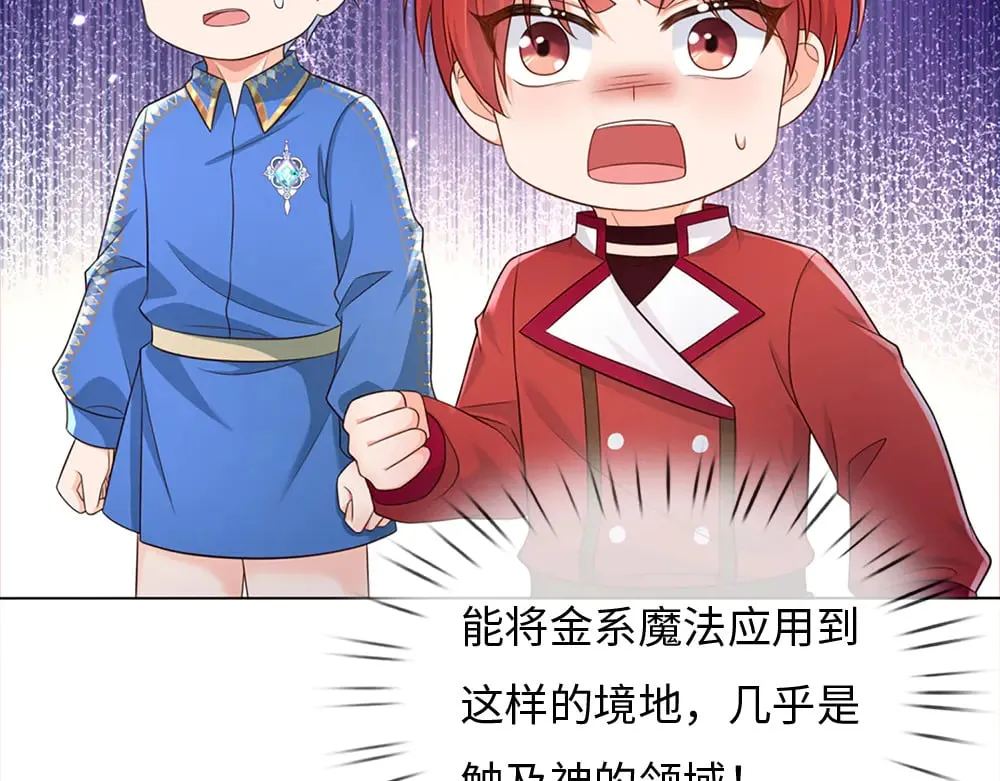 第350话 姐姐等你回来！53