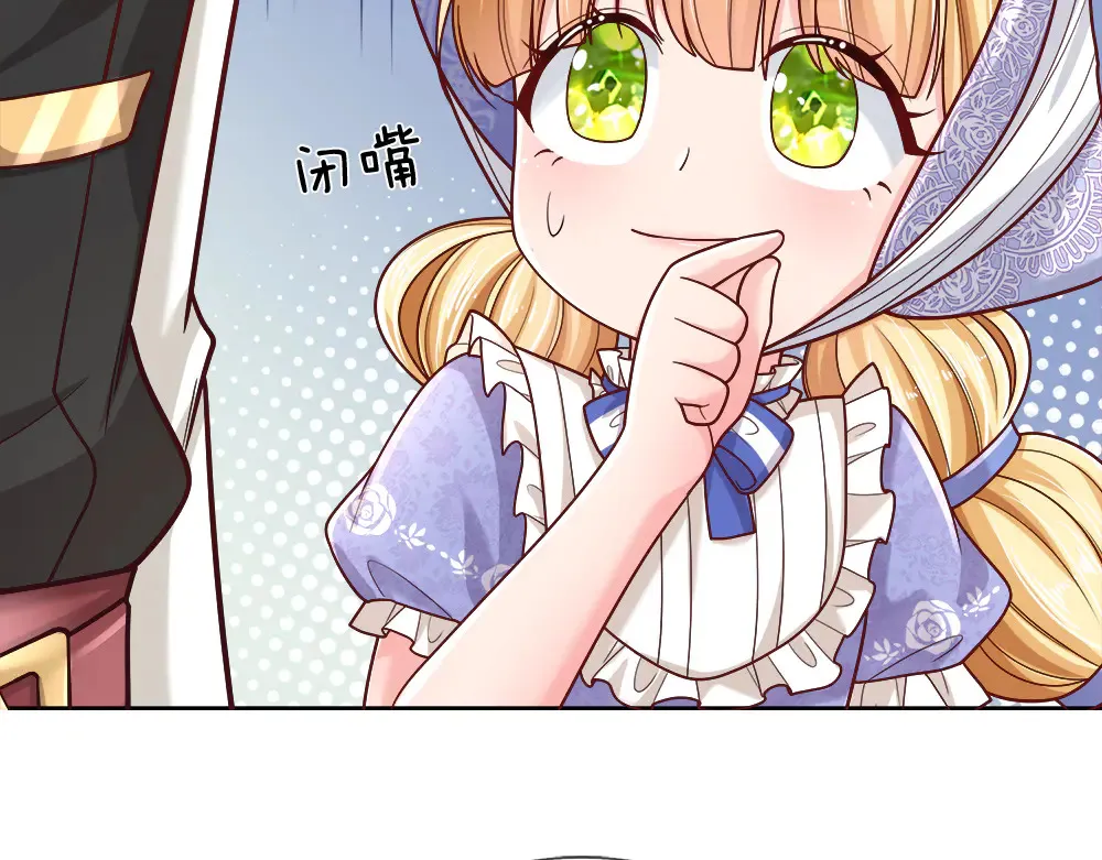 第343话 老师失踪了？！50
