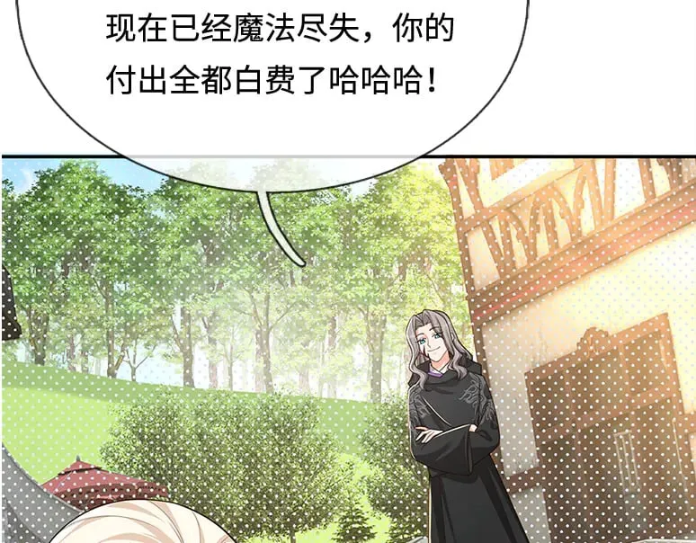 第365话 该来的还是来了5