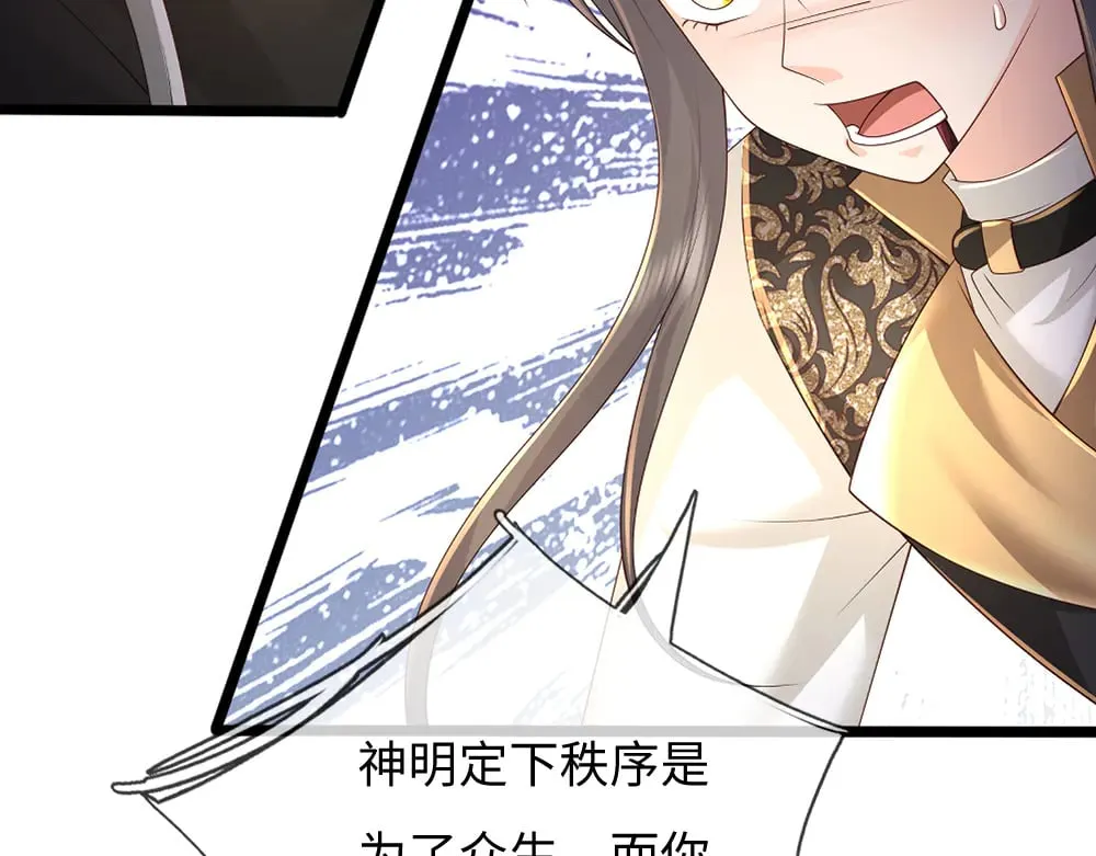 第361话 帮帮忙78