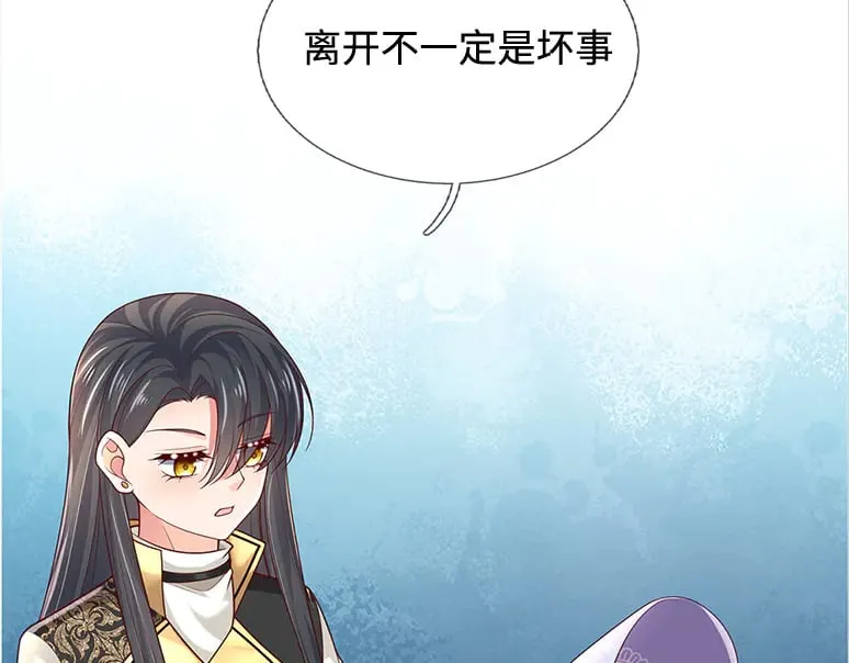 第355话 恋爱脑真费命32