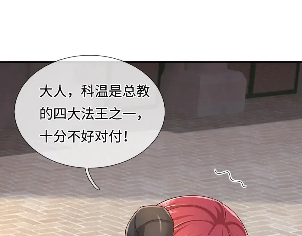 第347话 你伤的人，你救48