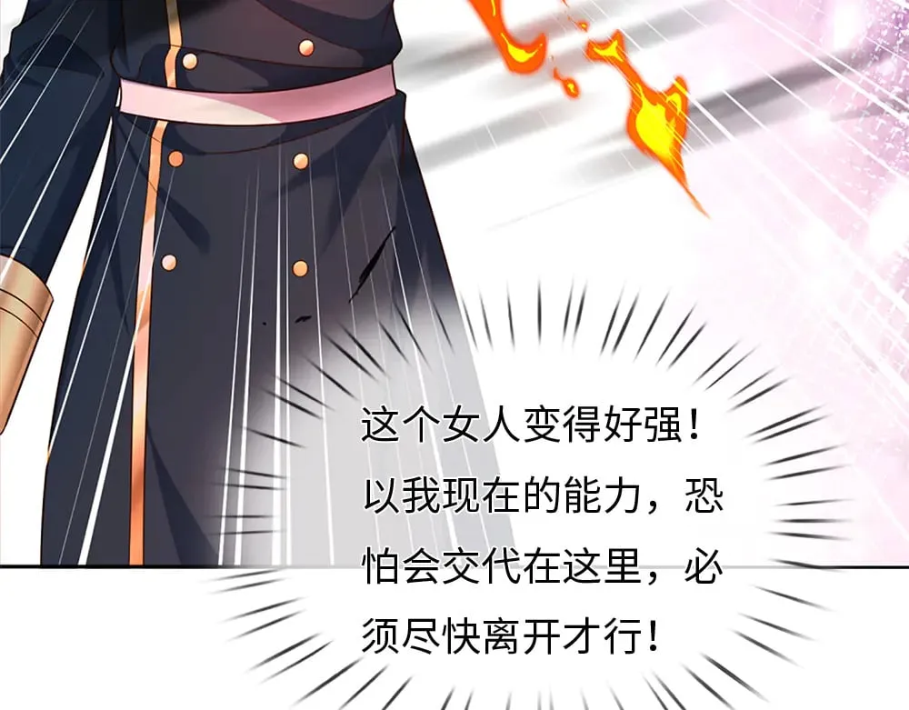 第351话 做个了断72