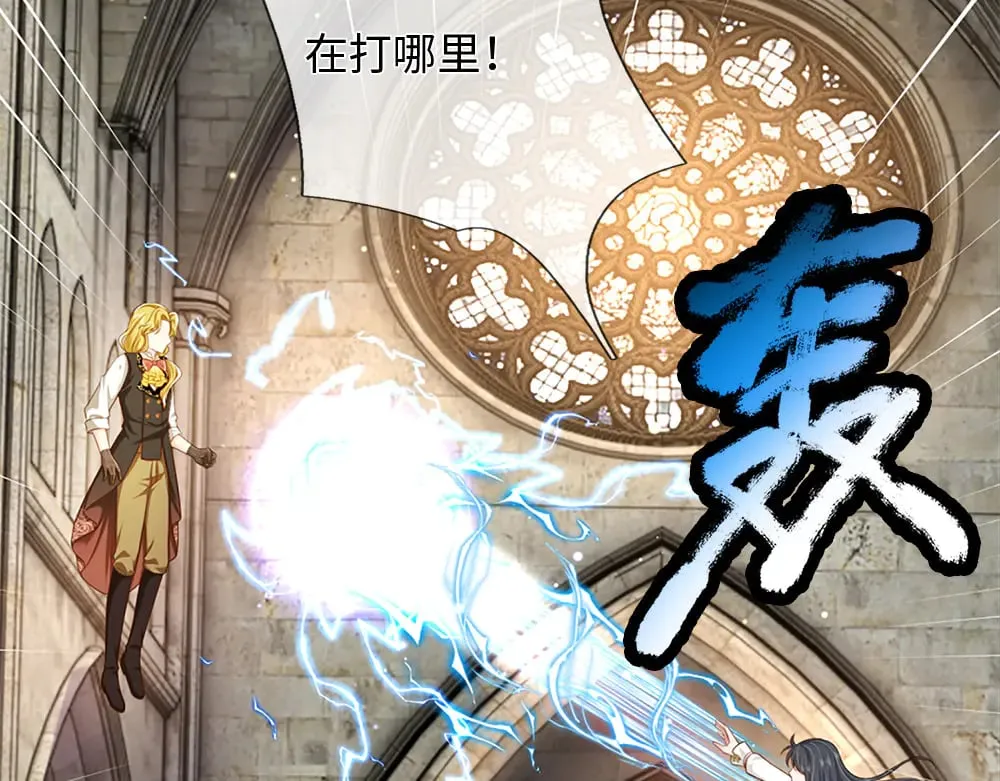 第350话 姐姐等你回来！38
