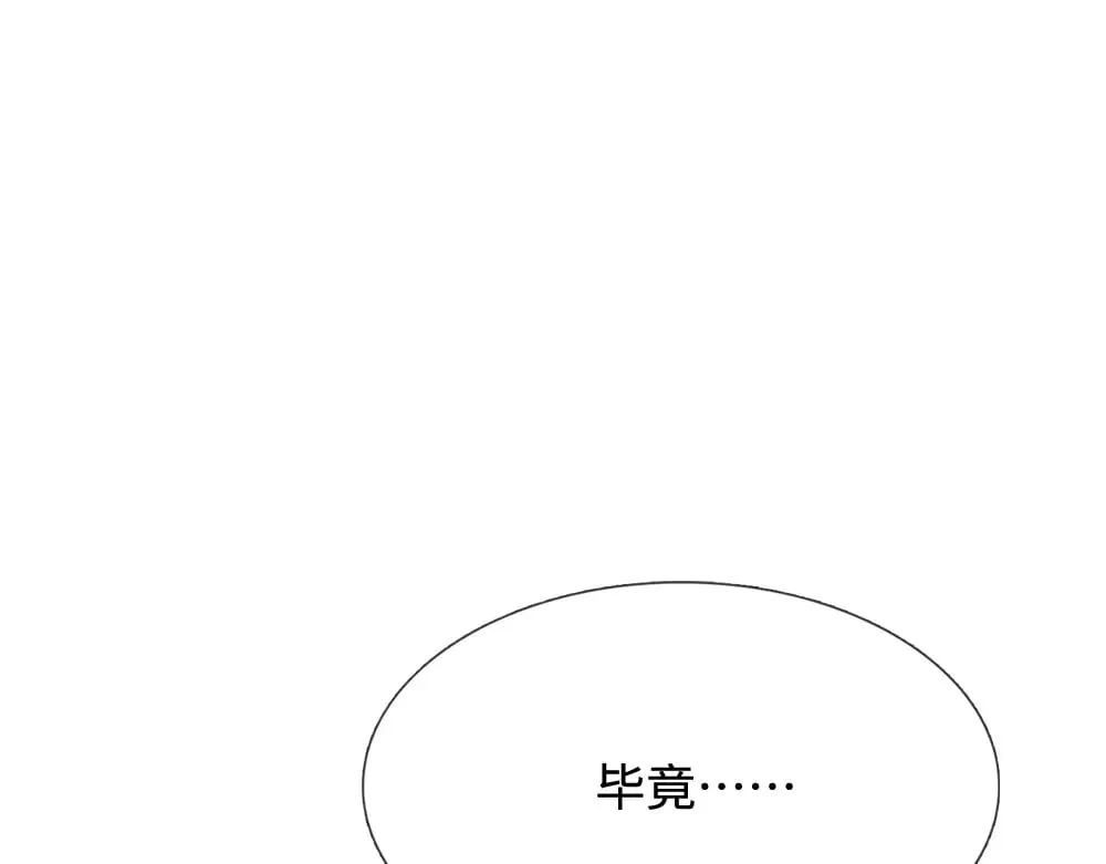 第358话 封印失败，霜雪之灵58