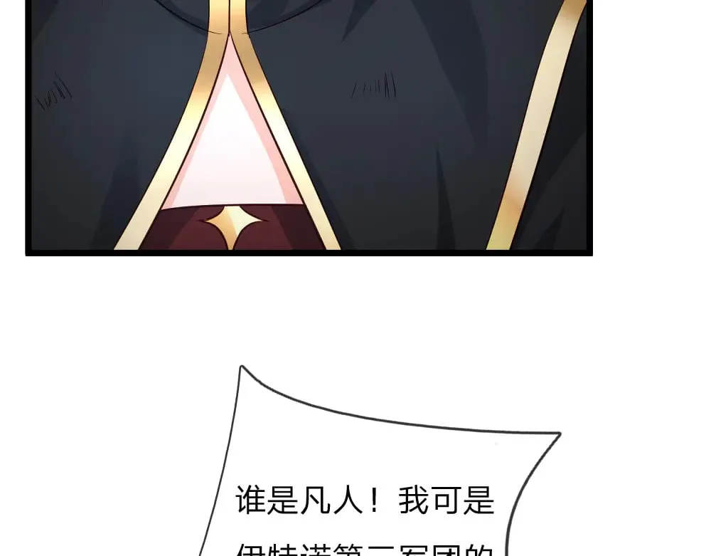 第348话 冤家路窄65