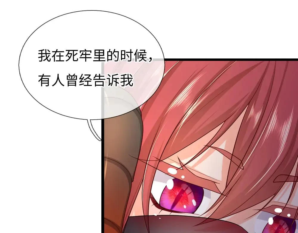 第354话 姐姐帮你赢回来！40