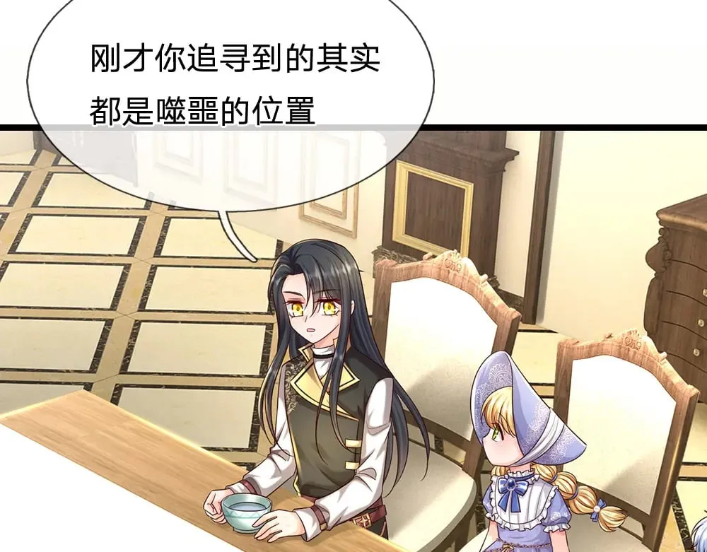 第345话 还得是克洛洛36