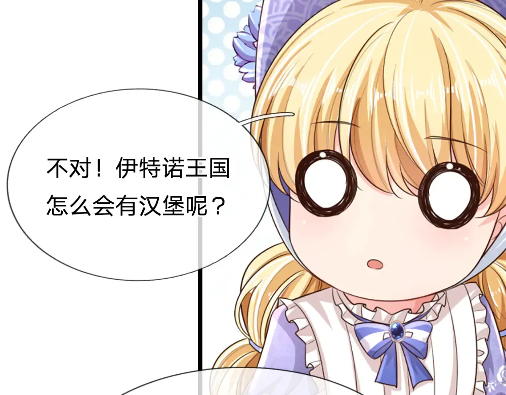 第343话 老师失踪了？！20