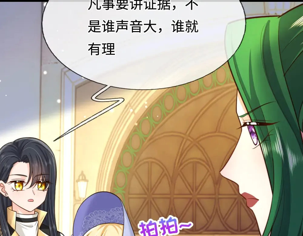 第353话 永夜第三章31