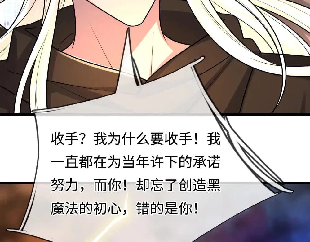 第362话 邪恶的是人心79