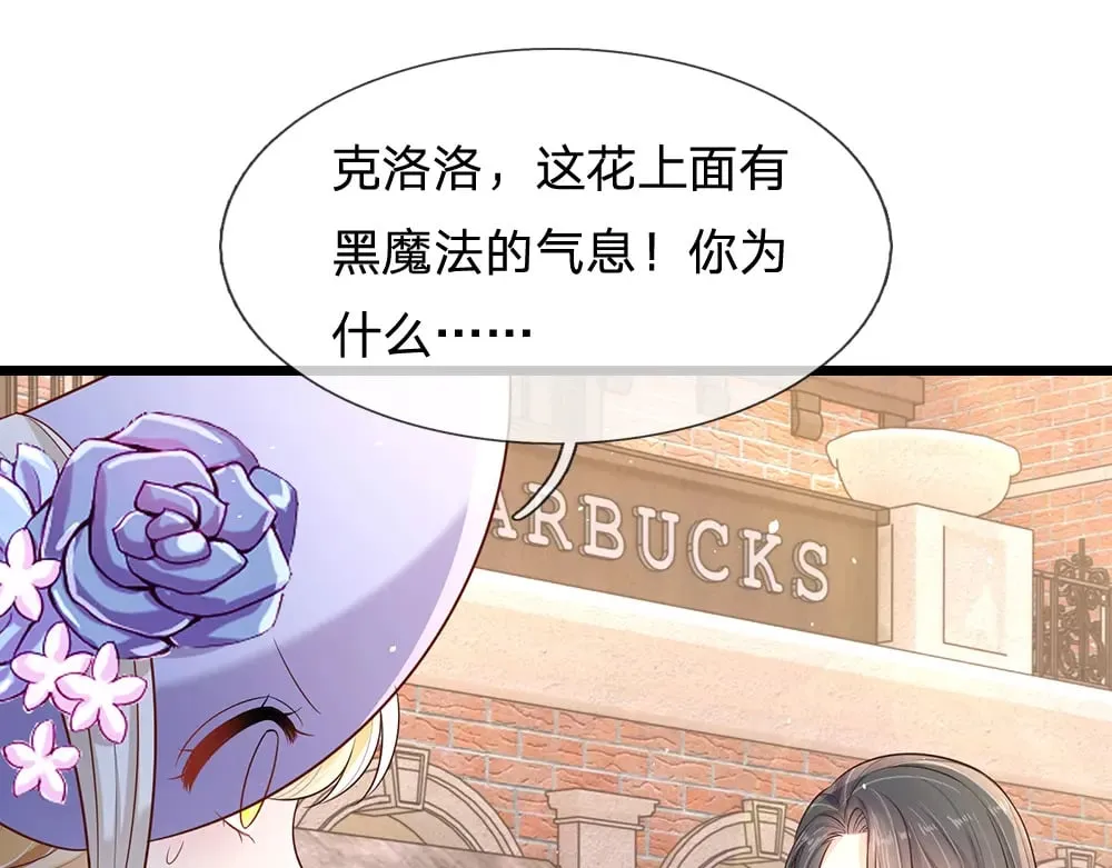 第344话 我们被黑暗教会包围了19