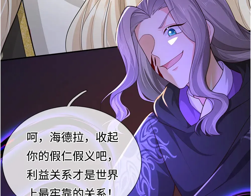 第364话 这是魔法世界74