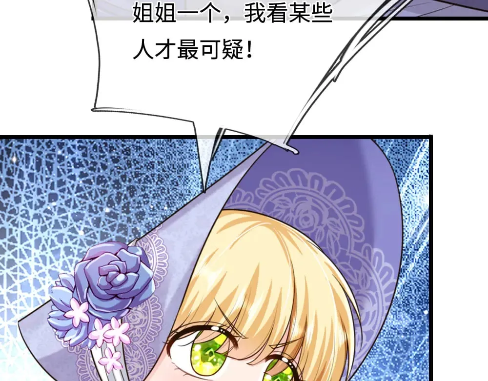 第353话 永夜第三章35