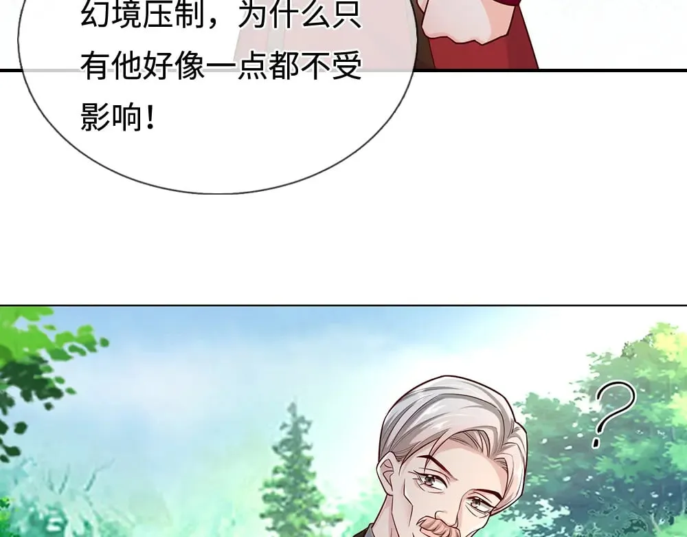 第352话 对付你？浪费时间24