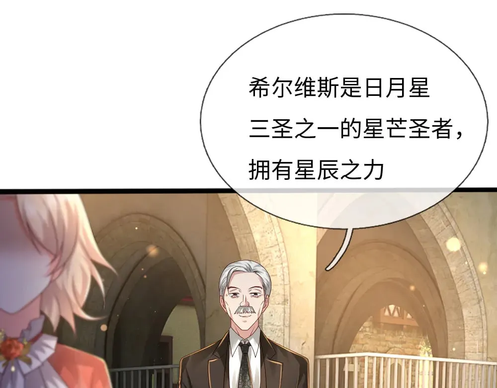 第362话 邪恶的是人心34
