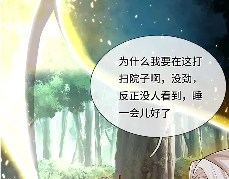 第365话 该来的还是来了17