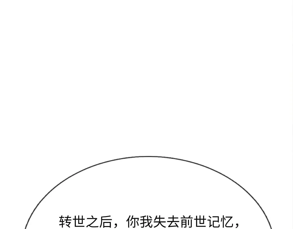 第362话 邪恶的是人心19