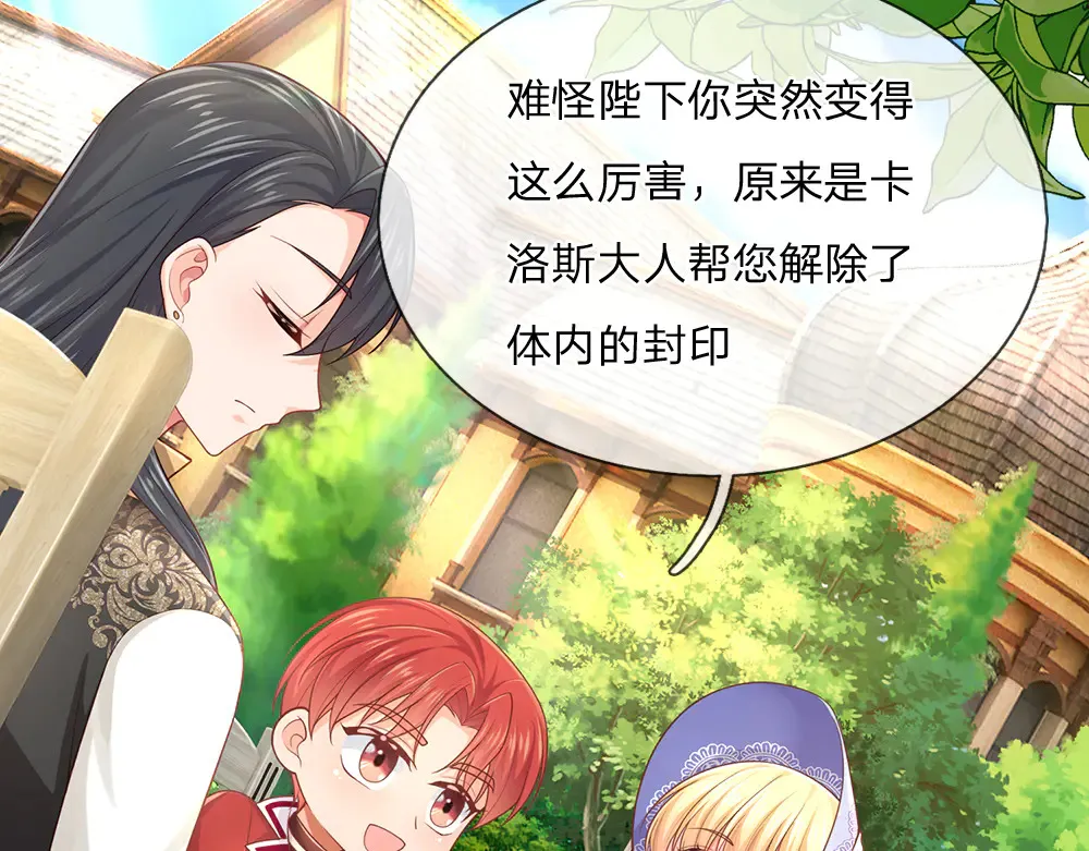 第342话 城中怪事8
