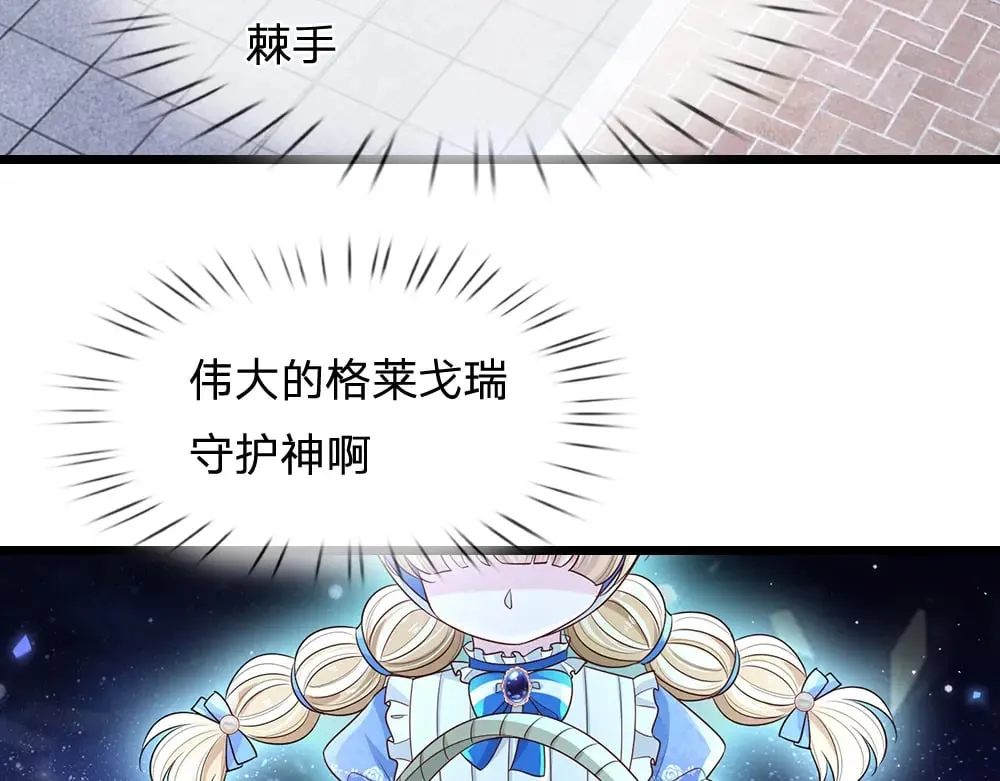 第344话 我们被黑暗教会包围了26