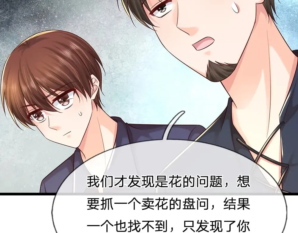 第345话 还得是克洛洛16