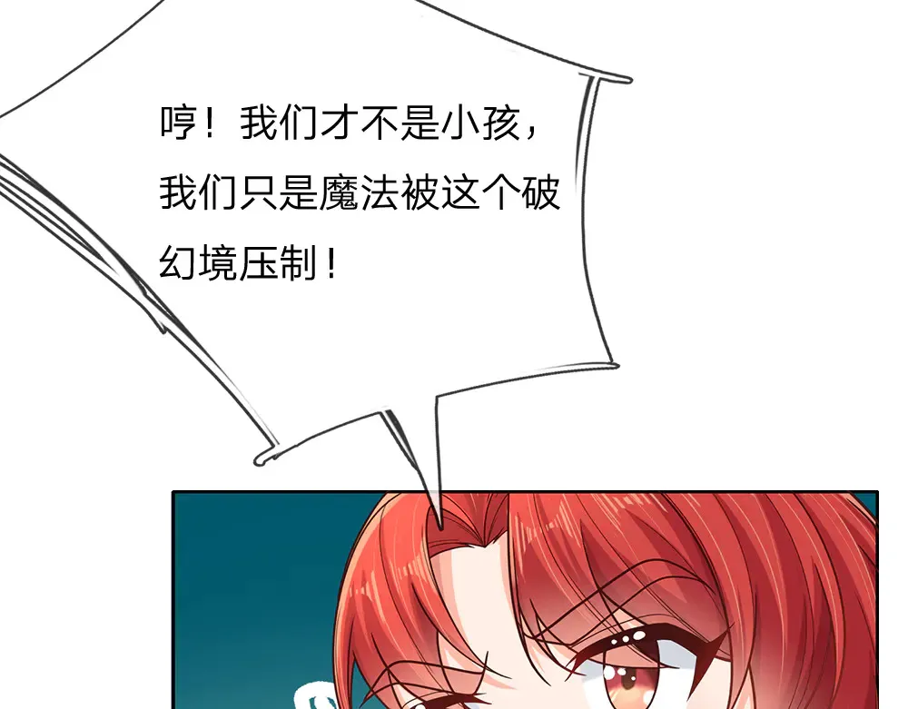 第343话 老师失踪了？！76