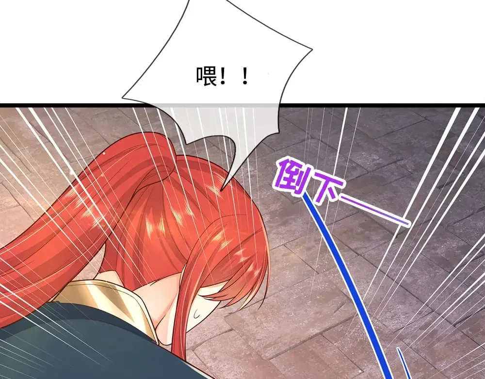第346话 嘴硬心软68