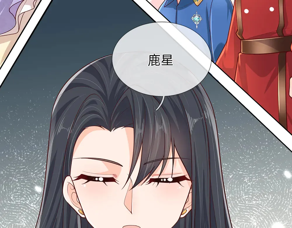 第343话 老师失踪了？！68