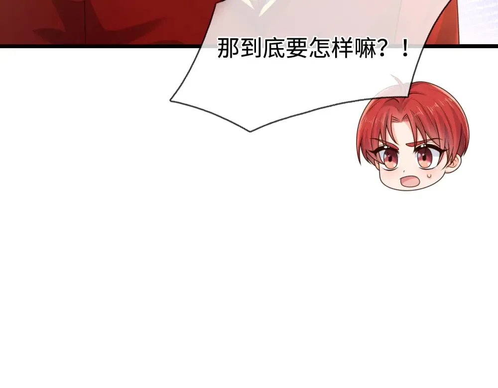 第361话 帮帮忙37