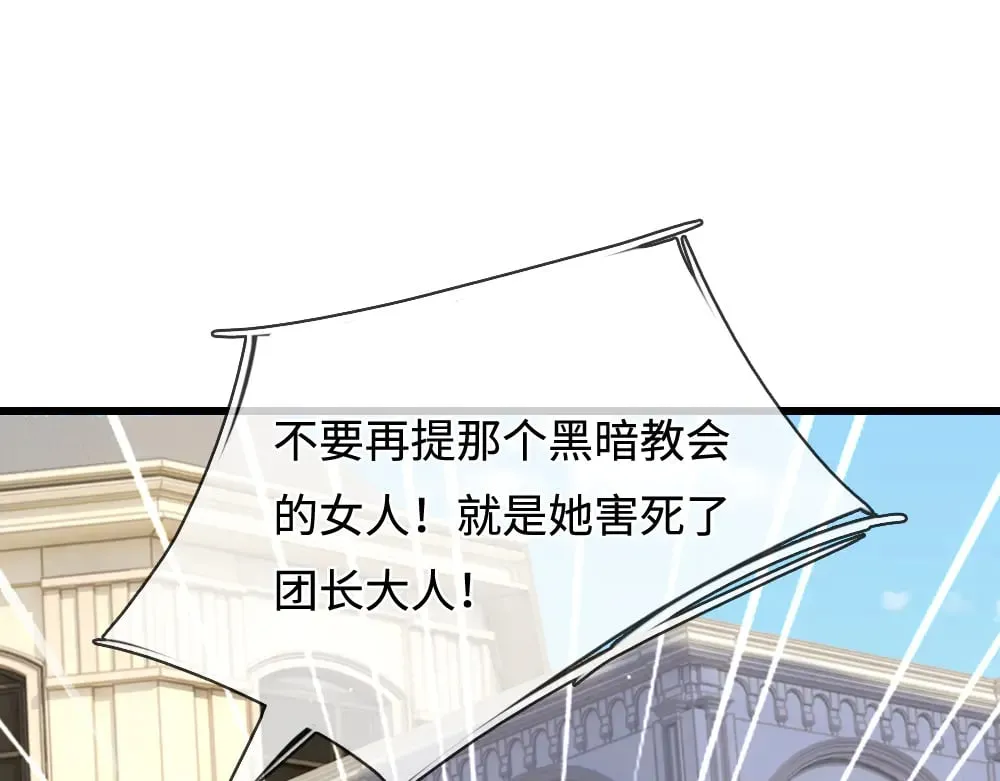 第353话 永夜第三章27