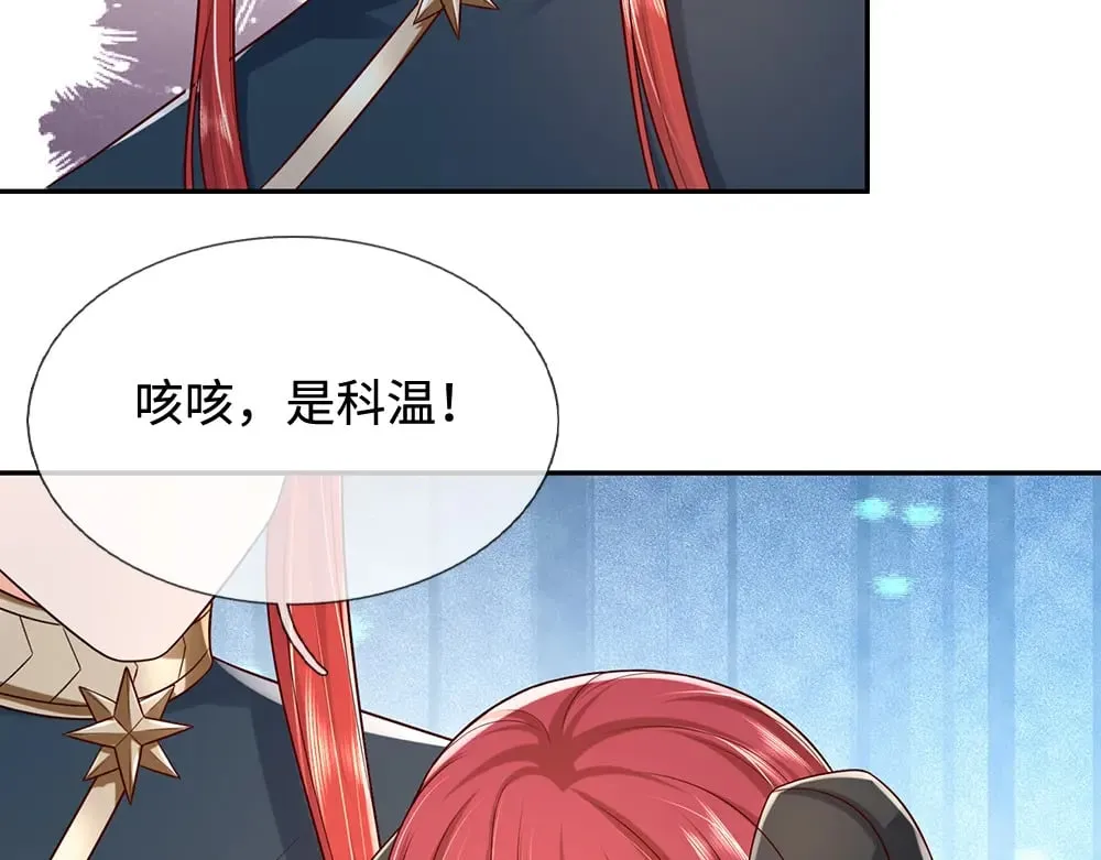 第347话 你伤的人，你救37