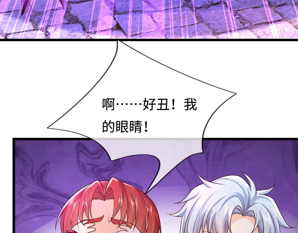 第360话 异化81