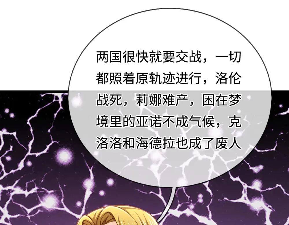 第365话 该来的还是来了85