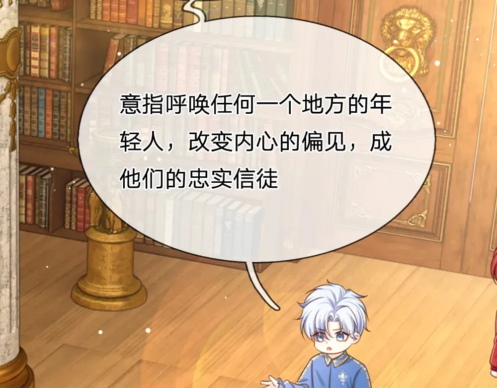 第343话 老师失踪了？！26