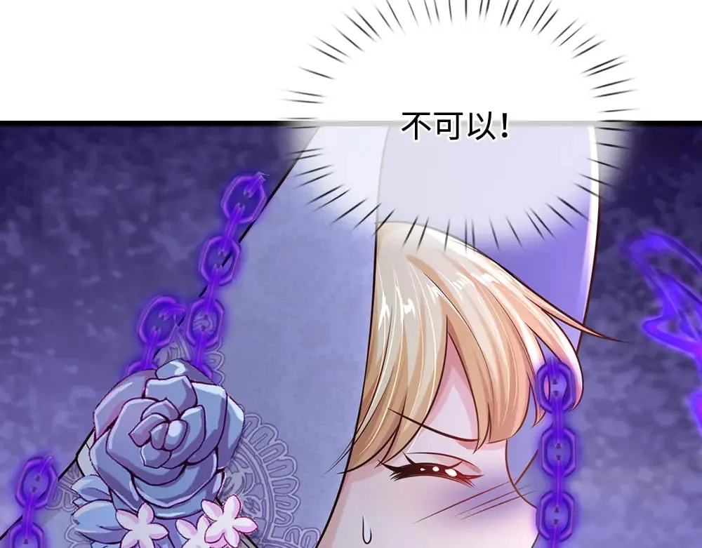 第358话 封印失败，霜雪之灵17